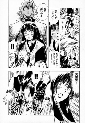 [Juichi Iogi] Reinou Tantei Miko / Phantom Hunter Miko 03 - Page 20