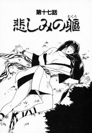 [Juichi Iogi] Reinou Tantei Miko / Phantom Hunter Miko 03 - Page 35