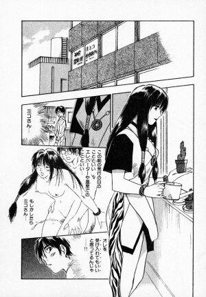 [Juichi Iogi] Reinou Tantei Miko / Phantom Hunter Miko 03 - Page 36