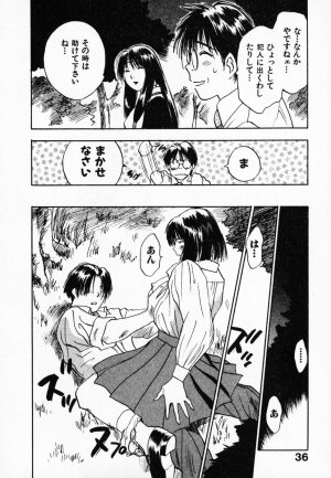 [Juichi Iogi] Reinou Tantei Miko / Phantom Hunter Miko 03 - Page 40