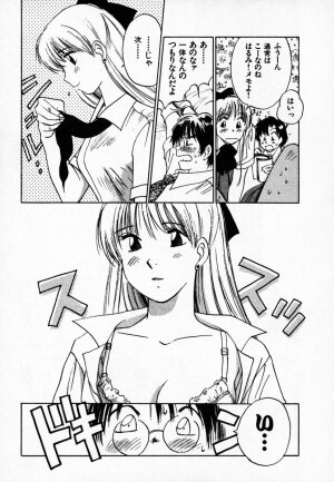 [Juichi Iogi] Reinou Tantei Miko / Phantom Hunter Miko 03 - Page 67