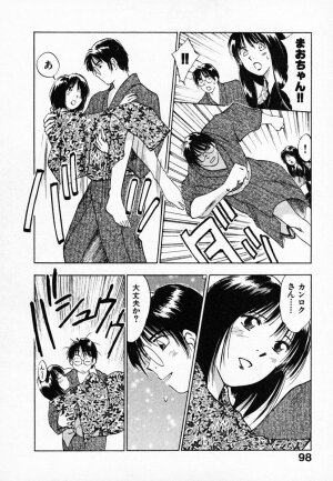 [Juichi Iogi] Reinou Tantei Miko / Phantom Hunter Miko 03 - Page 102