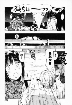 [Juichi Iogi] Reinou Tantei Miko / Phantom Hunter Miko 03 - Page 103