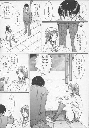 [Sarada Masaki] X Lunch - Page 10