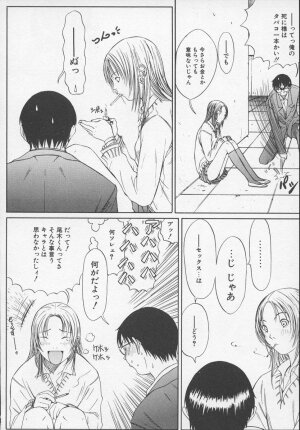 [Sarada Masaki] X Lunch - Page 11