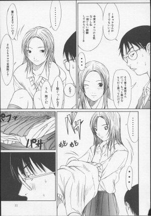 [Sarada Masaki] X Lunch - Page 12