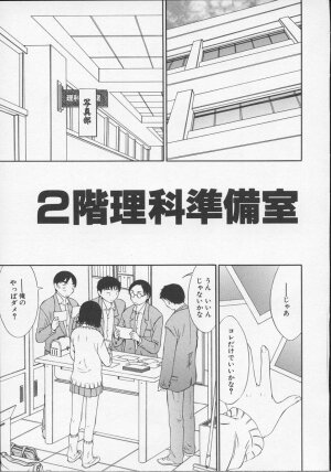 [Sarada Masaki] X Lunch - Page 22