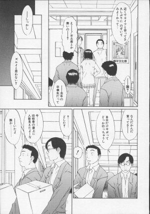[Sarada Masaki] X Lunch - Page 24