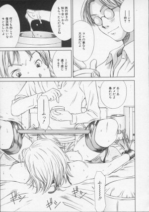 [Sarada Masaki] X Lunch - Page 60