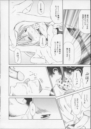 [Sarada Masaki] X Lunch - Page 67