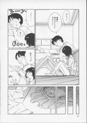 [Sarada Masaki] X Lunch - Page 95