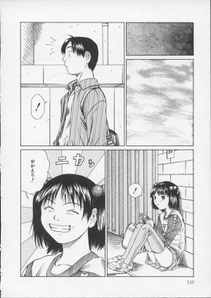 [Sarada Masaki] X Lunch - Page 111