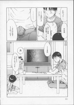 [Sarada Masaki] X Lunch - Page 125