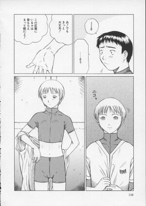 [Sarada Masaki] X Lunch - Page 139