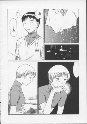 [Sarada Masaki] X Lunch - Page 145