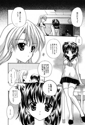 Manga Bangaichi 2005-06 - Page 40