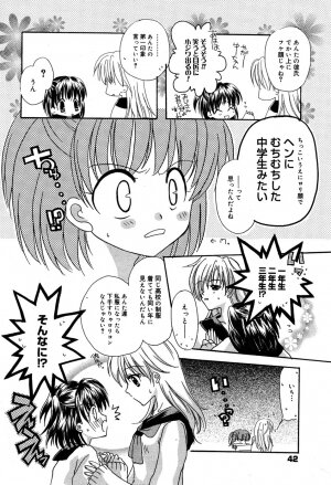 Manga Bangaichi 2005-06 - Page 41