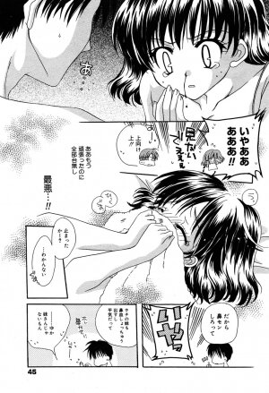 Manga Bangaichi 2005-06 - Page 44