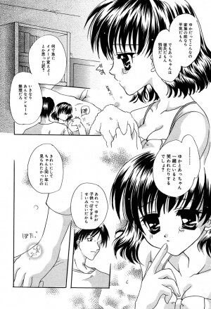 Manga Bangaichi 2005-06 - Page 45