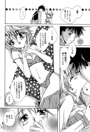 Manga Bangaichi 2005-06 - Page 65