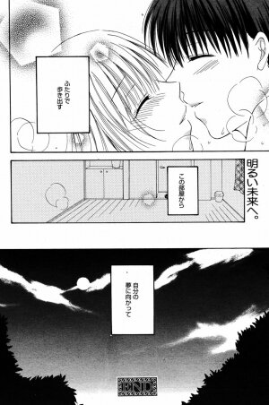 Manga Bangaichi 2005-06 - Page 165