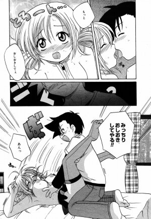 Manga Bangaichi 2005-06 - Page 201