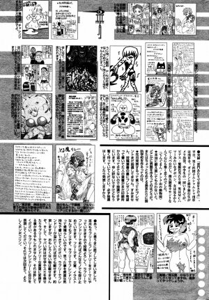 Manga Bangaichi 2005-06 - Page 216