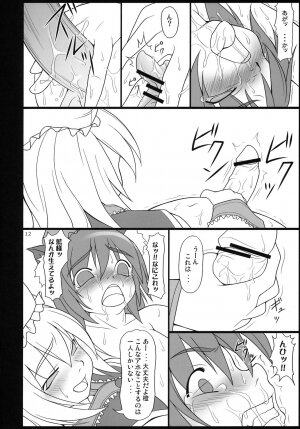 (Reitaisai 4) [Toybox (Jacky, Kurikara)] Satsuki Milk (Touhou Project) - Page 12