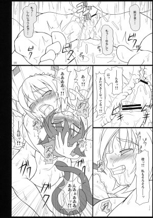 (Reitaisai 4) [Toybox (Jacky, Kurikara)] Satsuki Milk (Touhou Project) - Page 16