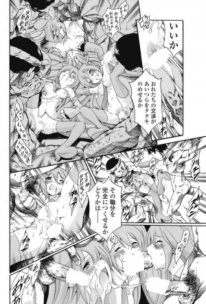 COMIC SIGMA 2008 Vol.26 - Page 69