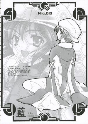 (C65) [Przm Star (QuanXing)] Ai ～ So, Blue... (Shikigami no Shiro) - Page 35