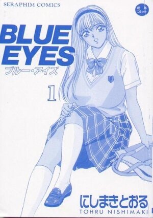 [Tohru Nishimaki] Blue Eyes Vol.1 (Chapters 1-3) [English] - Page 2