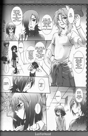 (C73) [Venusian (Uchoten)] Indecent Doll (Gundam 00) [English] [Eiko] [Incomplete] - Page 8