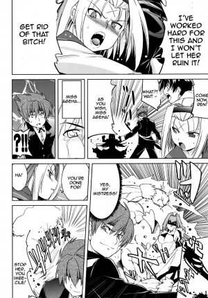 BUTTERFLY EFFECT (Kimi ga Aruji de Shitsuji ga Ore de) [English] [Rewrite] - Page 6