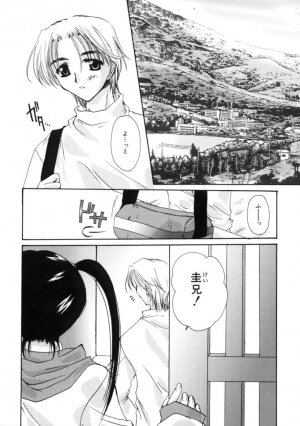 [Sakura Mitono] Love Noise - Page 71