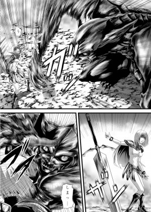 [Akiyama Kougyou (Gingitsune)] Youmainmetsu -Kita no Inranhen- / Claymore Nasty Beast lover (CLAYMORE) - Page 3