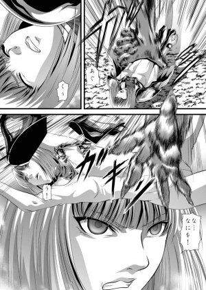 [Akiyama Kougyou (Gingitsune)] Youmainmetsu -Kita no Inranhen- / Claymore Nasty Beast lover (CLAYMORE) - Page 4