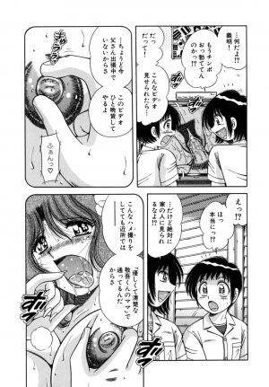 [Umino Sachi] R-18 - Page 10