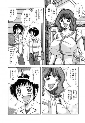 [Umino Sachi] R-18 - Page 12
