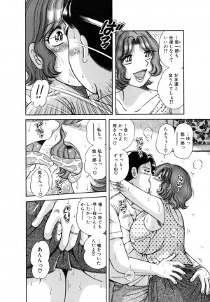 [Umino Sachi] R-18 - Page 40