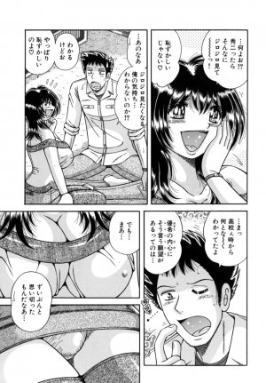 [Umino Sachi] R-18 - Page 57