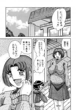 [Umino Sachi] R-18 - Page 97