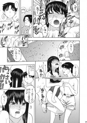 [MachuPichu Castle (Various)] Kizuna ~Kyouei Mizugi Hen~ - Page 68