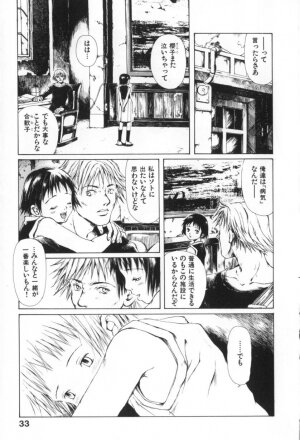 [Miura Yasuto] Otsuki-sama no Kaerimichi - Page 35