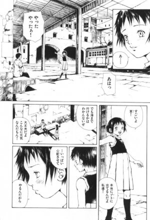 [Miura Yasuto] Otsuki-sama no Kaerimichi - Page 56