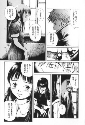 [Miura Yasuto] Otsuki-sama no Kaerimichi - Page 61