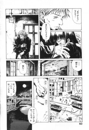 [Miura Yasuto] Otsuki-sama no Kaerimichi - Page 62