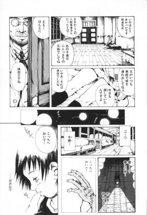 [Miura Yasuto] Otsuki-sama no Kaerimichi - Page 67