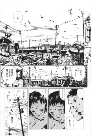 [Miura Yasuto] Otsuki-sama no Kaerimichi - Page 79