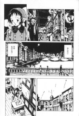 [Miura Yasuto] Otsuki-sama no Kaerimichi - Page 107